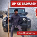 Up Ke Badmash