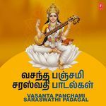 Veena Saradavani (From "Sringeri Srigurupaduka Sarada Devi Saranam")