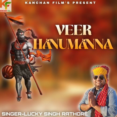 Veer Hanumanna