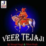 Tejo Ji Avtaar Liyo