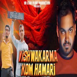 Vishwakarma Kom Hamari-FkUbRRV1Gh4