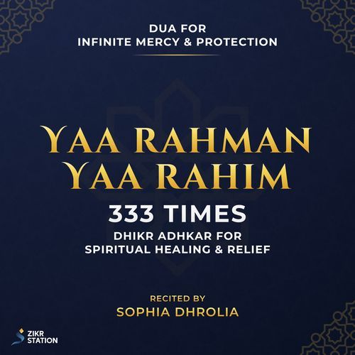 Yaa Rahman Yaa Rahim 333 Τimes Dhikr Adhkar For Spiritual Healing & Relief | Dua for Infinite Mercy and Protection (Extended Mix)