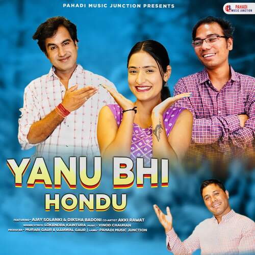 Yanu Bhi Hondu
