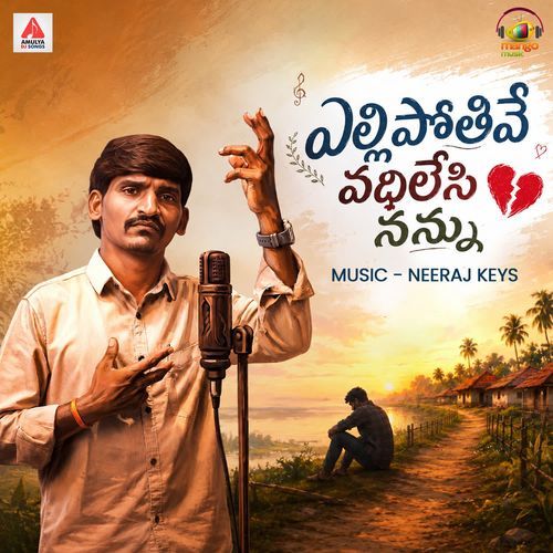 Yellipothive Vadilesi Nannu