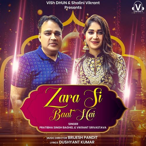 Zara Si Baat Hai