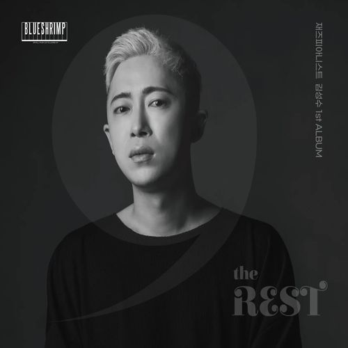 Prelude cover art