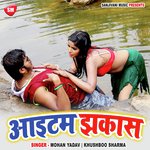 Aaitam Jhakash