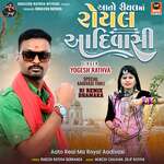 Aato Real Ma Royal Aadivasi