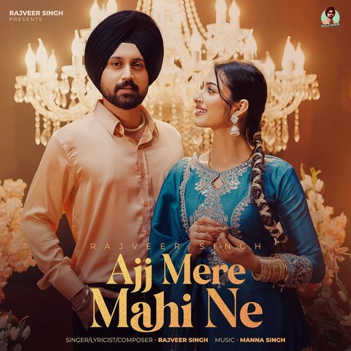 Ajj Mere Mahi Ne