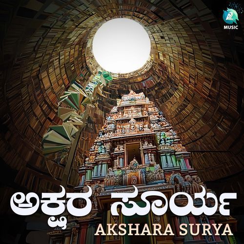 Akshara Surya