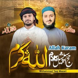 Allah Karam-Hajj Kalam-KTw8ADh1RUI