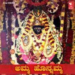 Amma Honnamma