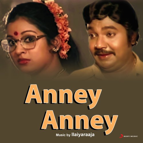 Anney Anney (Original Motion Picture Soundtrack)