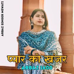 Arbaz 1600 Pyar Ko Khanjar-IS1TfyRcWUo