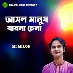 Asol Manush Jayna Chena