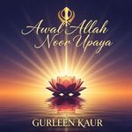 Awal Allah Noor Upaya