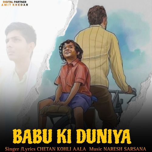 Babu Ki Duniya