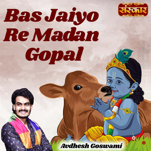 Bas Jaiyo Re Madan Gopal