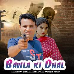 Bawla Ki Dhal-Rh48eDV3fwA