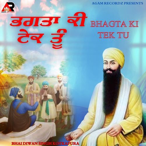 Bhagta Ki Tek Tu