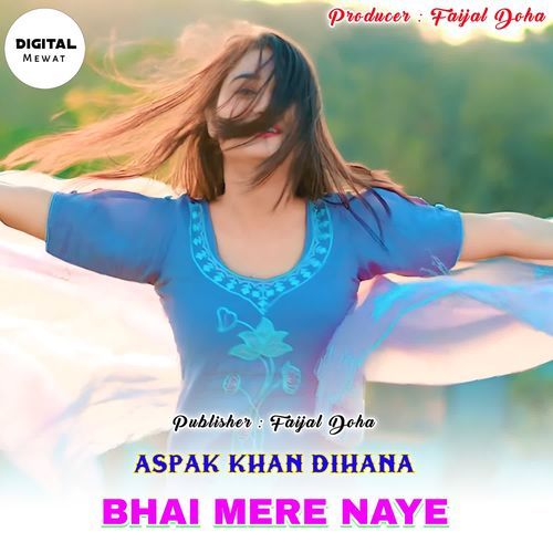 Bhai Mere Naye