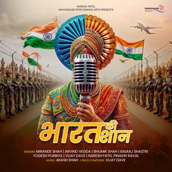 Bharat Ki Shan-AywTaCBVU1I