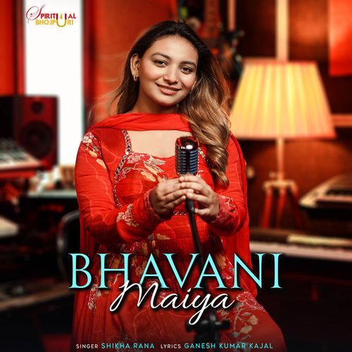 Bhavani Maiya