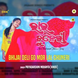 Bhijai Deli Go Mor Lal Chuneri-JxskSQBlUls