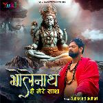 Bholenath Hai Mere Saath