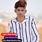 Bhulai bhrsht m thon