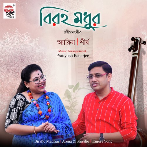 Biroho Modhur - Single