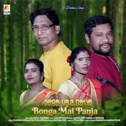 Bonga Mai Panja-RT0IexF6A1c