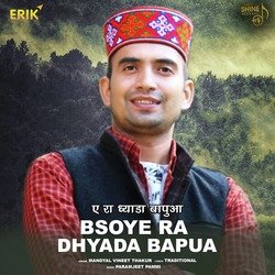 Bsoye Ra Dhyada Bapua-ICYSW0dzbmI