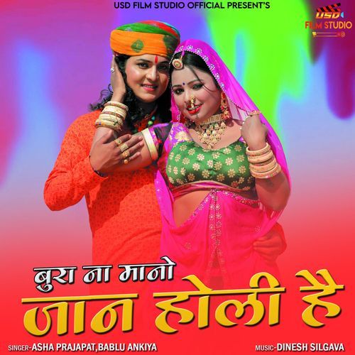 Bura Na Mano Jaan Holi Hai