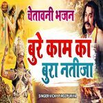 Bure Kaam Ka Bure Natiza artwork