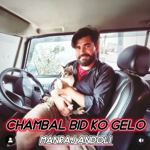 Chambal Bid Ko Gelo