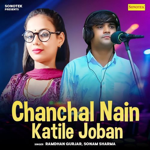 Chanchal Nain Katile Joban