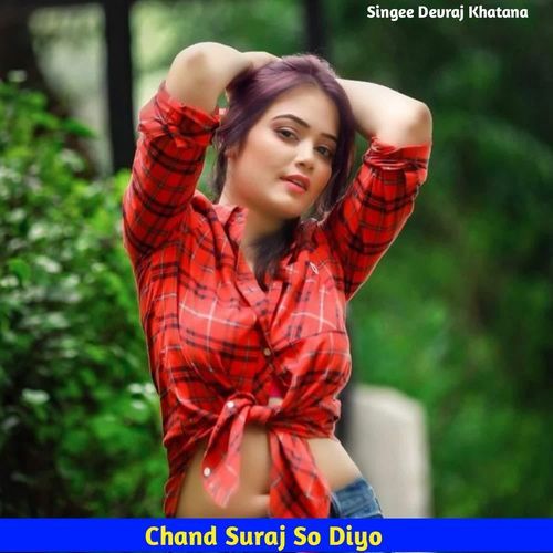 Chand Suraj So Diyo