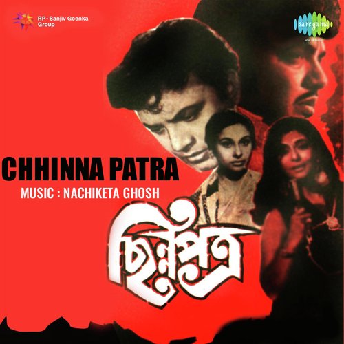 Chhinna Patra