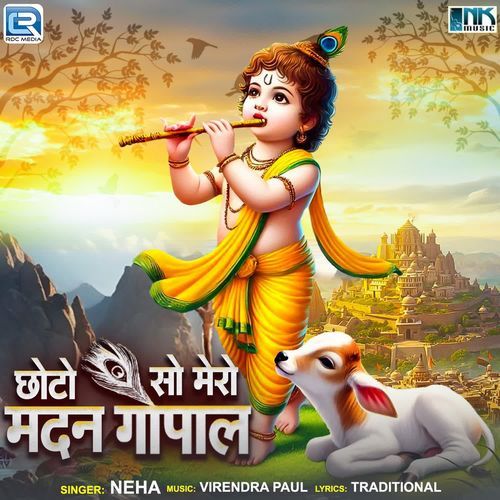 Chhoto So Mero Madangopal