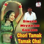 Chori Tamak Tamak Chal