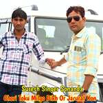 Chori Toku Milgo Dikh Or Jarurat Kon
