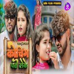 Coaching Pade Leke