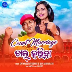 Court Marriage Chal Kariba-EQ0SfiZCZ2E