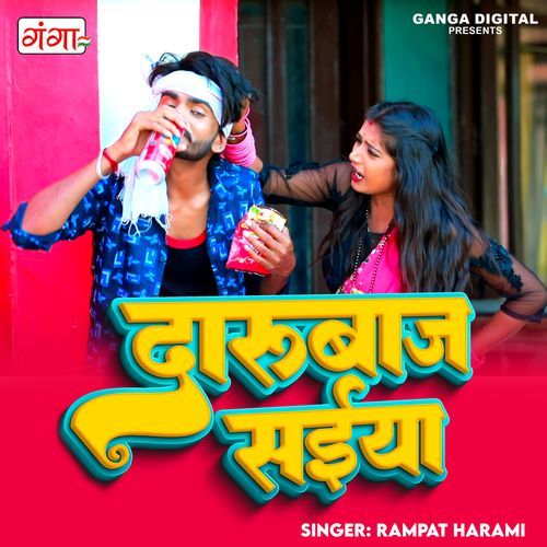 Darubaaz Saiya (Studio)