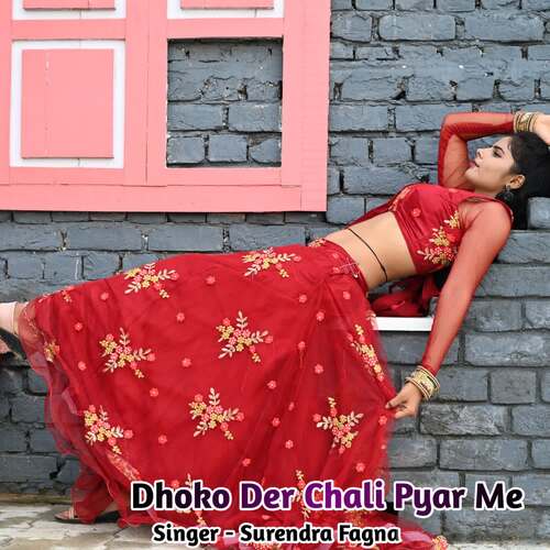 Dhoko Der Chali Pyar Me