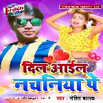 Dil Aail Nachaniya Pe