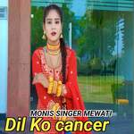 Dil Ka Cancer