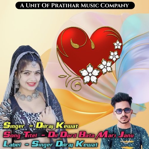 Dil Ko Dard Bata Mari Janu