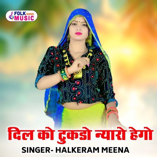 Dil Ko Tukdo Nayaro Hego